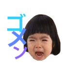 リアちゃん 其の壱（個別スタンプ：19）