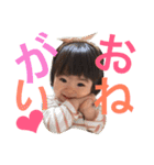 リアちゃん 其の壱（個別スタンプ：20）