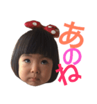 リアちゃん 其の壱（個別スタンプ：23）