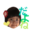 リアちゃん 其の壱（個別スタンプ：26）