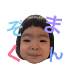 リアちゃん 其の壱（個別スタンプ：29）