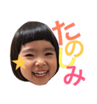 リアちゃん 其の壱（個別スタンプ：30）