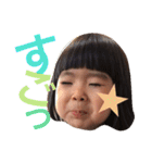 リアちゃん 其の壱（個別スタンプ：32）