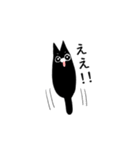 ねこ(くろ)（個別スタンプ：1）