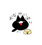 ねこ(くろ)（個別スタンプ：4）