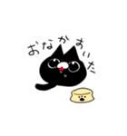 ねこ(くろ)（個別スタンプ：5）