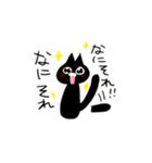 ねこ(くろ)（個別スタンプ：7）