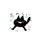 ねこ(くろ)（個別スタンプ：8）
