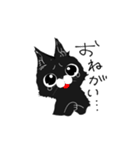 ねこ(くろ)（個別スタンプ：10）