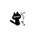 ねこ(くろ)（個別スタンプ：15）