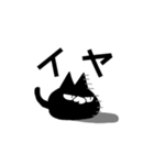 ねこ(くろ)（個別スタンプ：16）