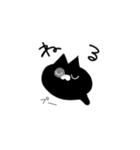 ねこ(くろ)（個別スタンプ：19）