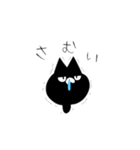 ねこ(くろ)（個別スタンプ：21）