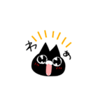 ねこ(くろ)（個別スタンプ：22）