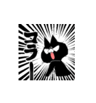 ねこ(くろ)（個別スタンプ：24）