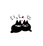 ねこ(くろ)（個別スタンプ：26）