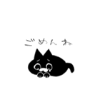 ねこ(くろ)（個別スタンプ：29）