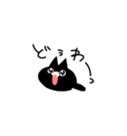 ねこ(くろ)（個別スタンプ：33）