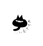 ねこ(くろ)（個別スタンプ：35）