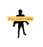 もーす ワールド（個別スタンプ：14）