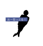 もーす ワールド（個別スタンプ：23）