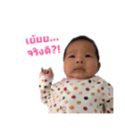 N'Minnie ＆ Super Mom（個別スタンプ：2）