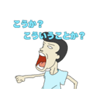 ウシマルスタジオのスタンプ（個別スタンプ：13）