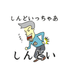 ウシマルスタジオのスタンプ（個別スタンプ：20）