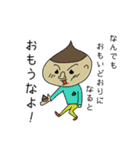 ウシマルスタジオのスタンプ（個別スタンプ：26）
