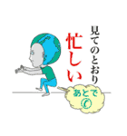 ウシマルスタジオのスタンプ（個別スタンプ：29）