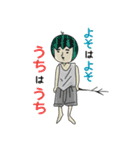 ウシマルスタジオのスタンプ（個別スタンプ：30）