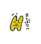 エイチくん（個別スタンプ：6）
