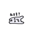 エイチくん（個別スタンプ：20）