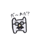 エイチくん（個別スタンプ：33）