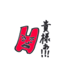 エイチくん（個別スタンプ：40）