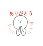 雑談のきわみ（個別スタンプ：1）