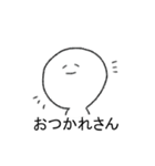 雑談のきわみ（個別スタンプ：2）