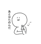 雑談のきわみ（個別スタンプ：6）
