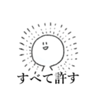 雑談のきわみ（個別スタンプ：7）