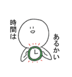 雑談のきわみ（個別スタンプ：9）