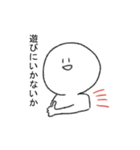 雑談のきわみ（個別スタンプ：11）