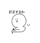 雑談のきわみ（個別スタンプ：14）