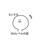 雑談のきわみ（個別スタンプ：16）