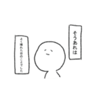雑談のきわみ（個別スタンプ：17）