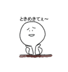 雑談のきわみ（個別スタンプ：19）