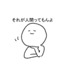 雑談のきわみ（個別スタンプ：21）
