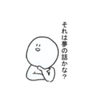 雑談のきわみ（個別スタンプ：26）