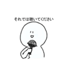 雑談のきわみ（個別スタンプ：28）