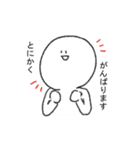 雑談のきわみ（個別スタンプ：32）