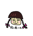 おさげちゃんのコメント1（個別スタンプ：11）